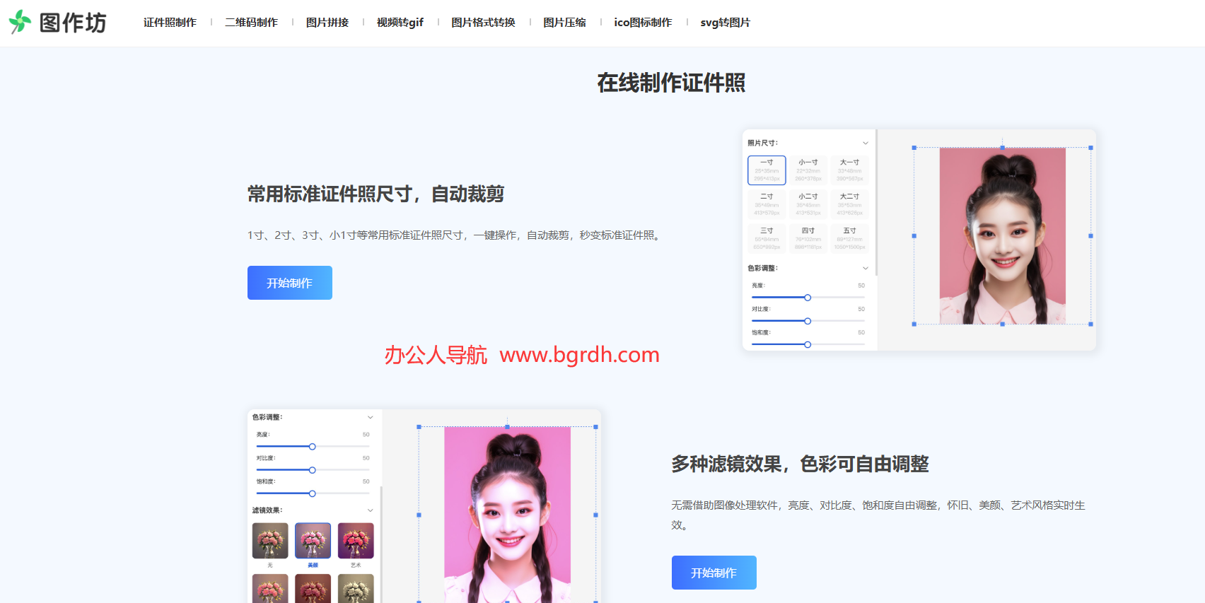 图作坊插图