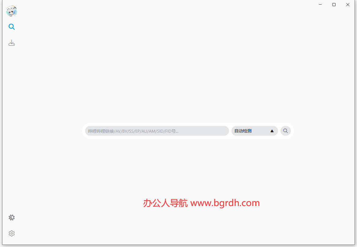 BiliTools插图