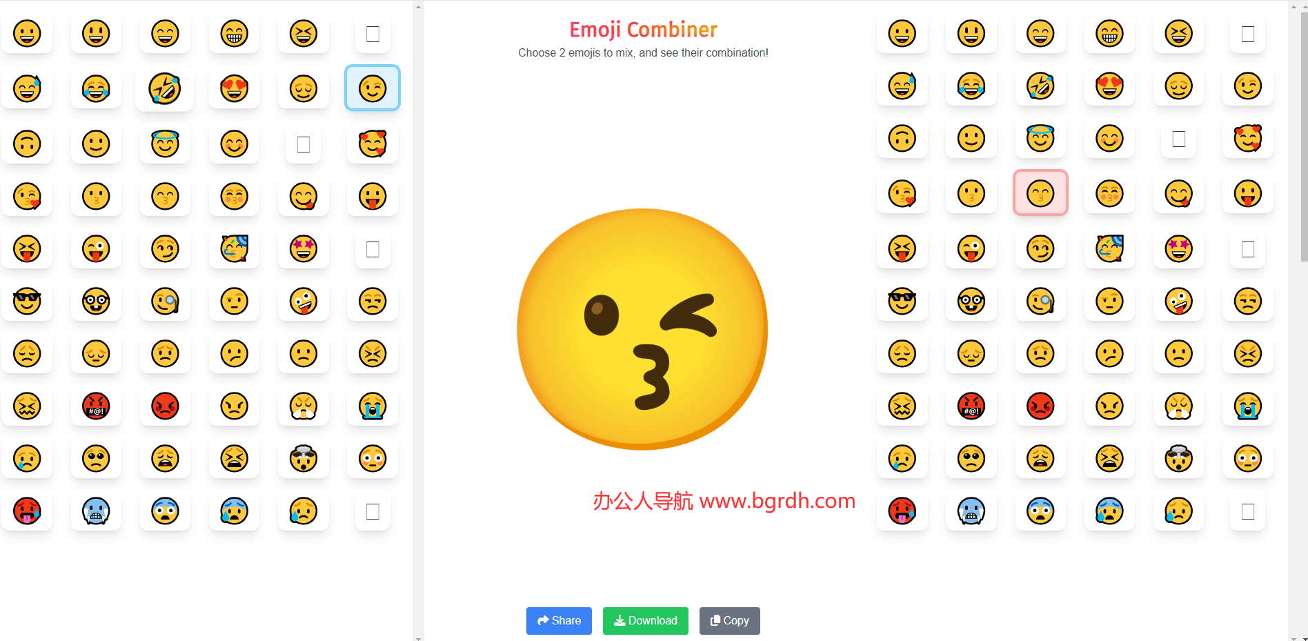 Emoji Combiner插图
