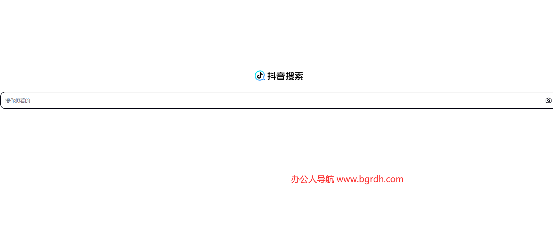 抖音搜索插图