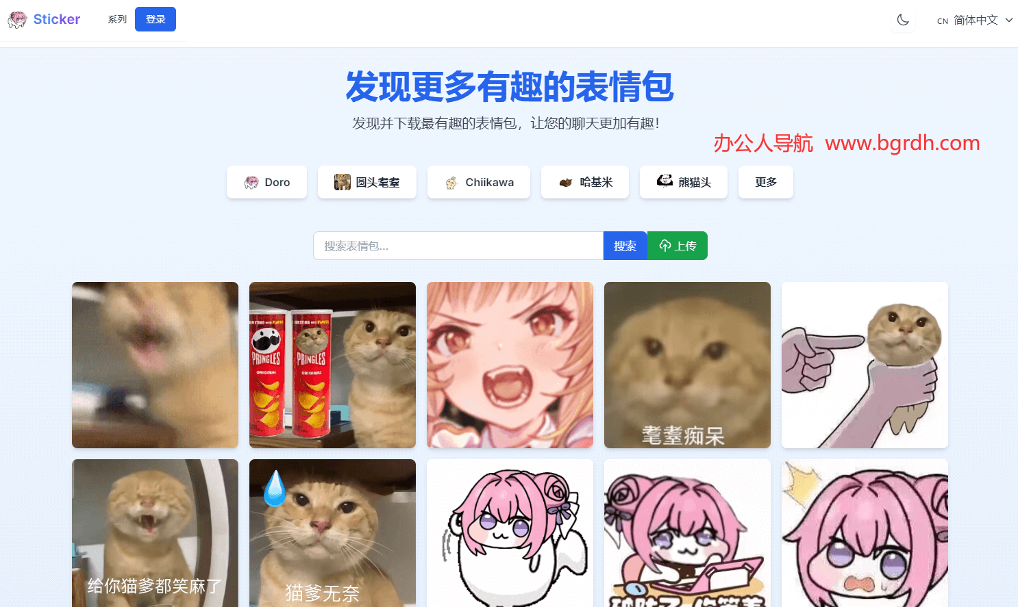 Sticker插图