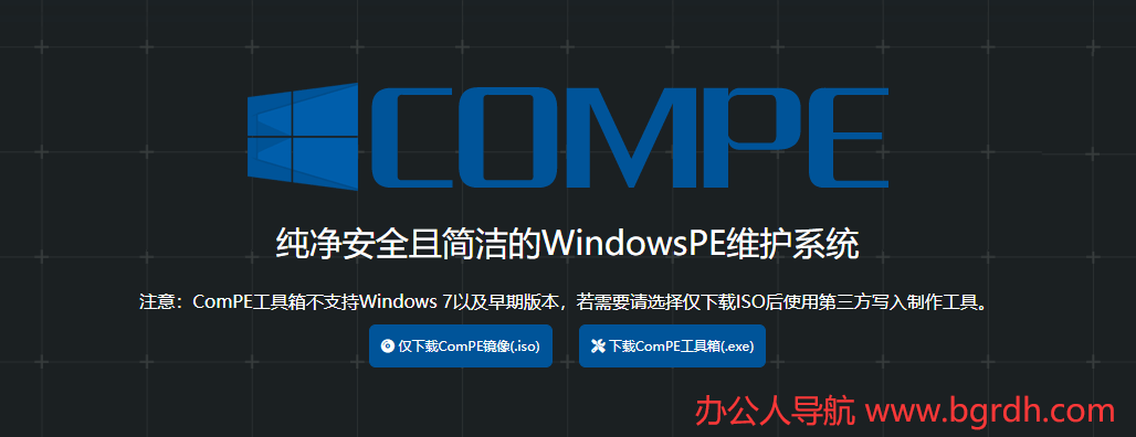 ComPE插图