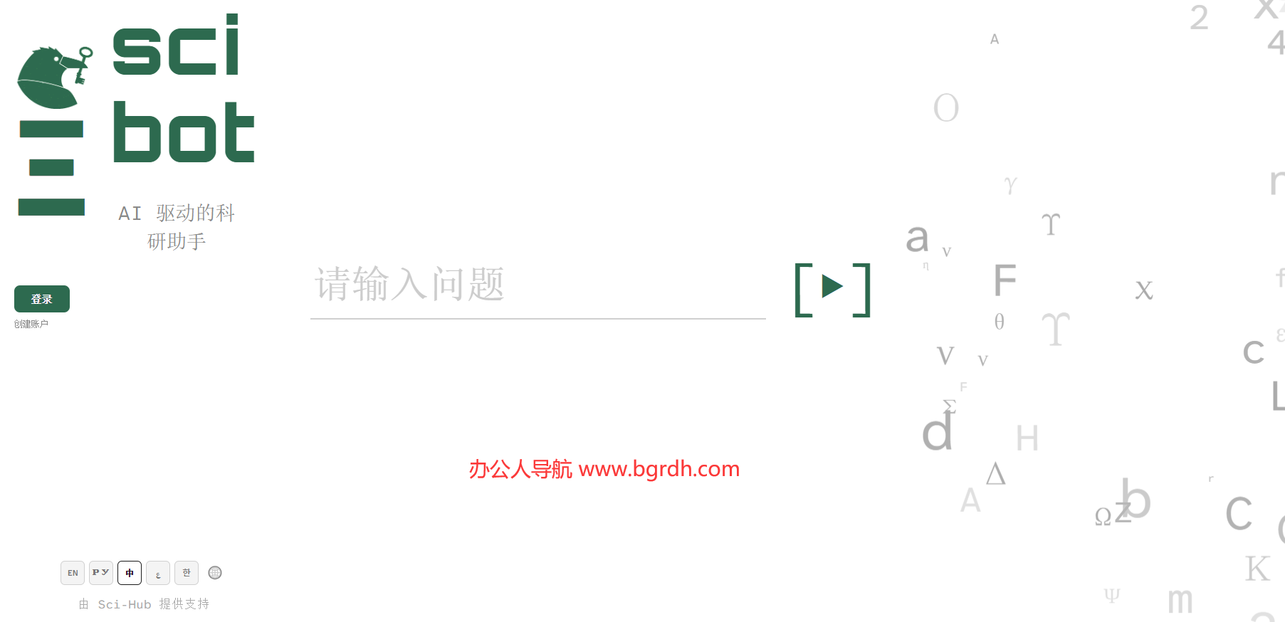 Sci‑Bot插图