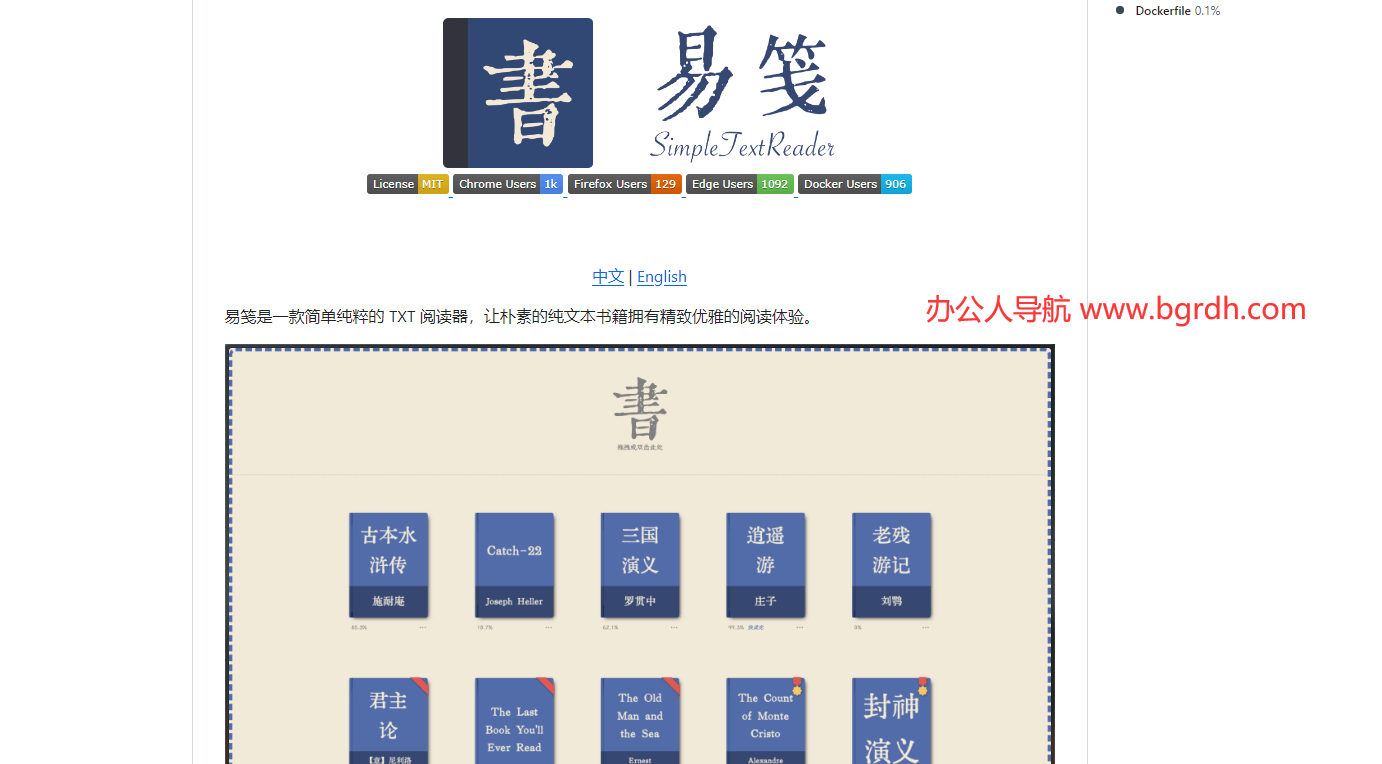 易笺插图1