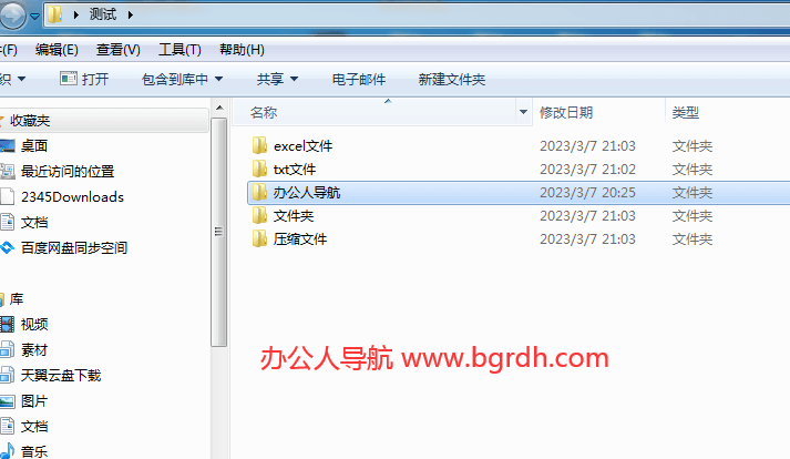 DropIt插图3