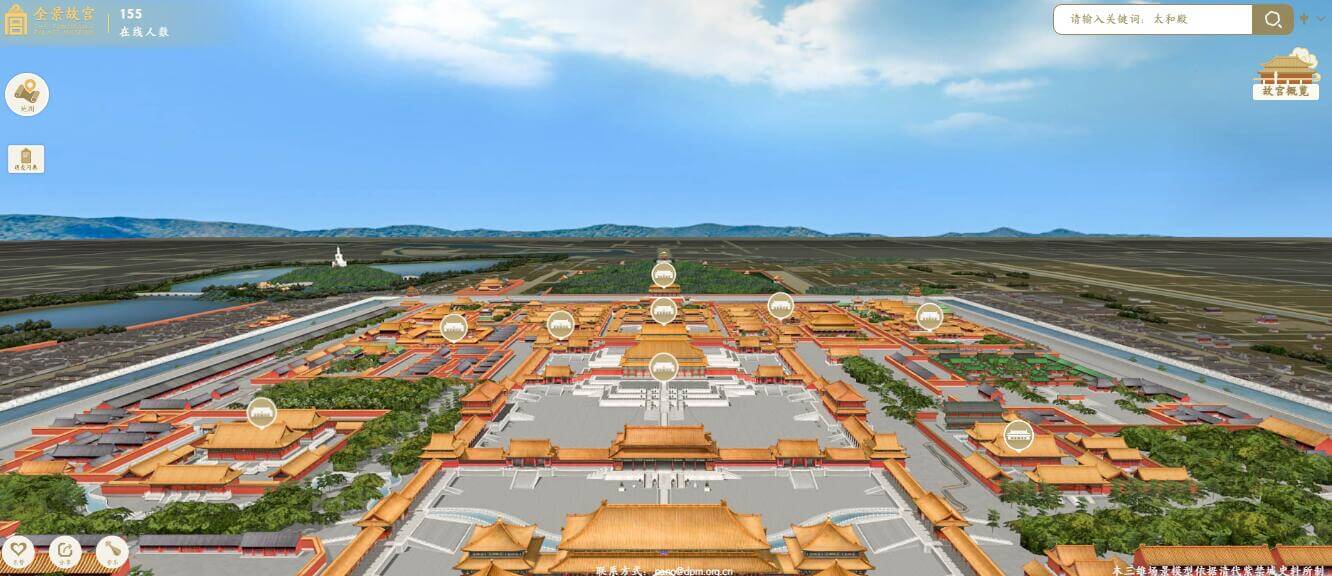 全景故宫插图