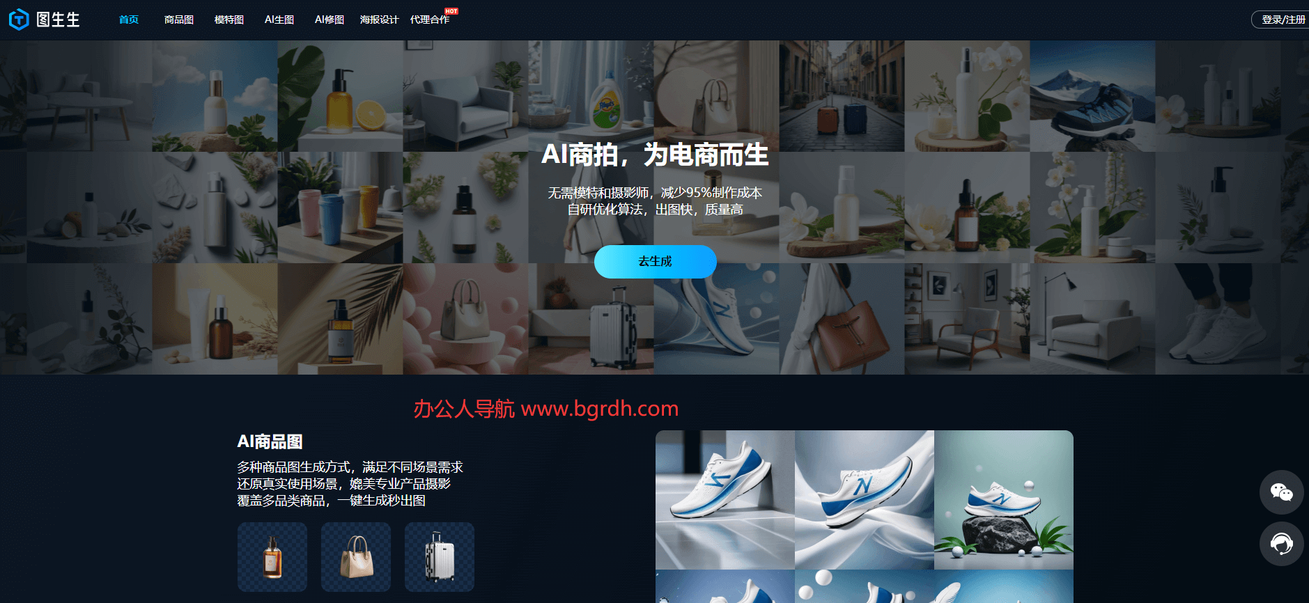 图生生插图