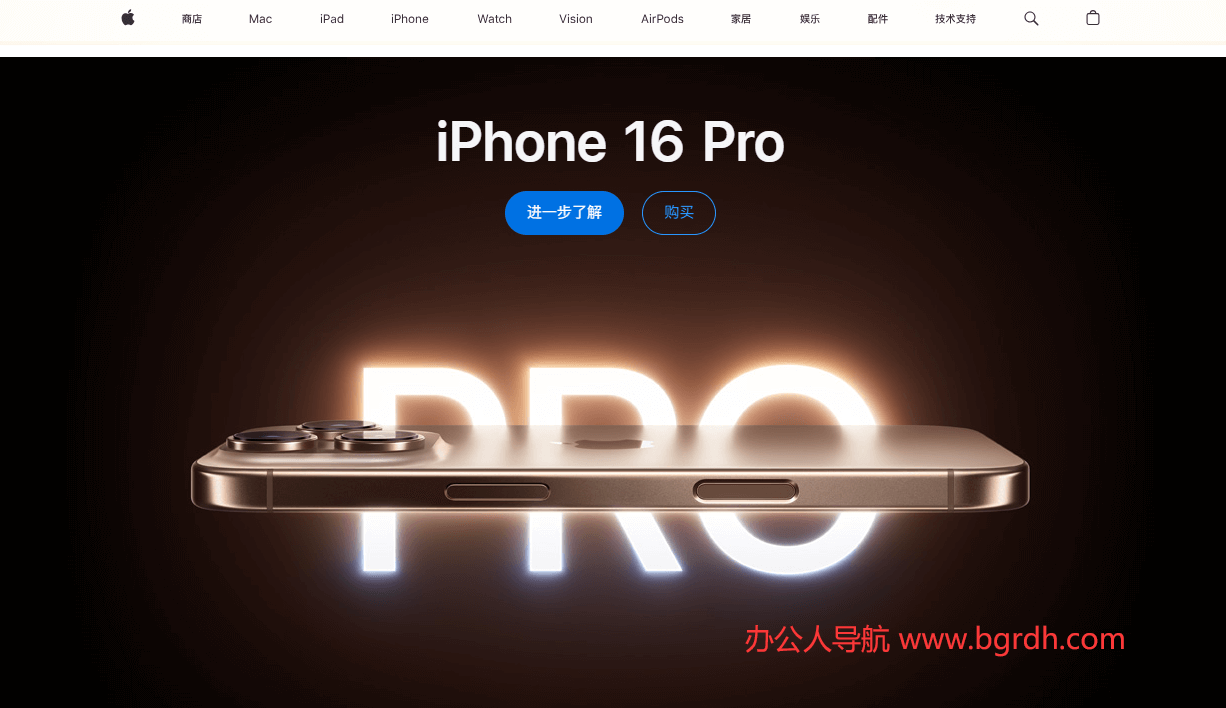 Apple (中国大陆)插图