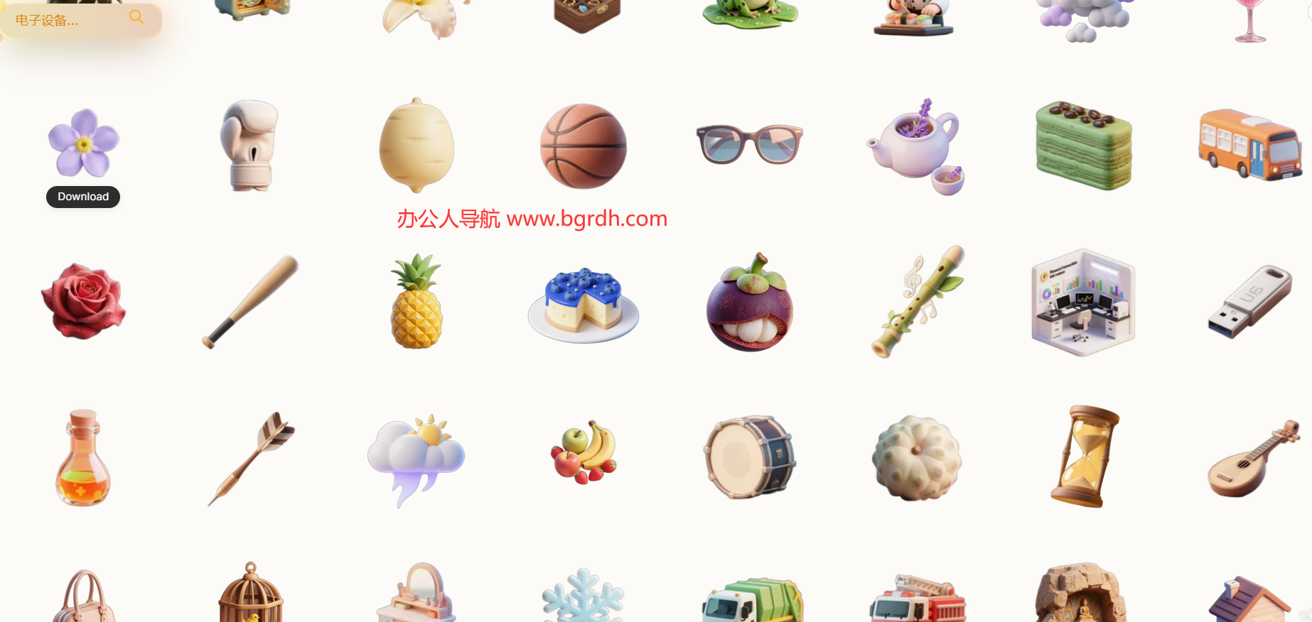 3D Icon Gallery插图