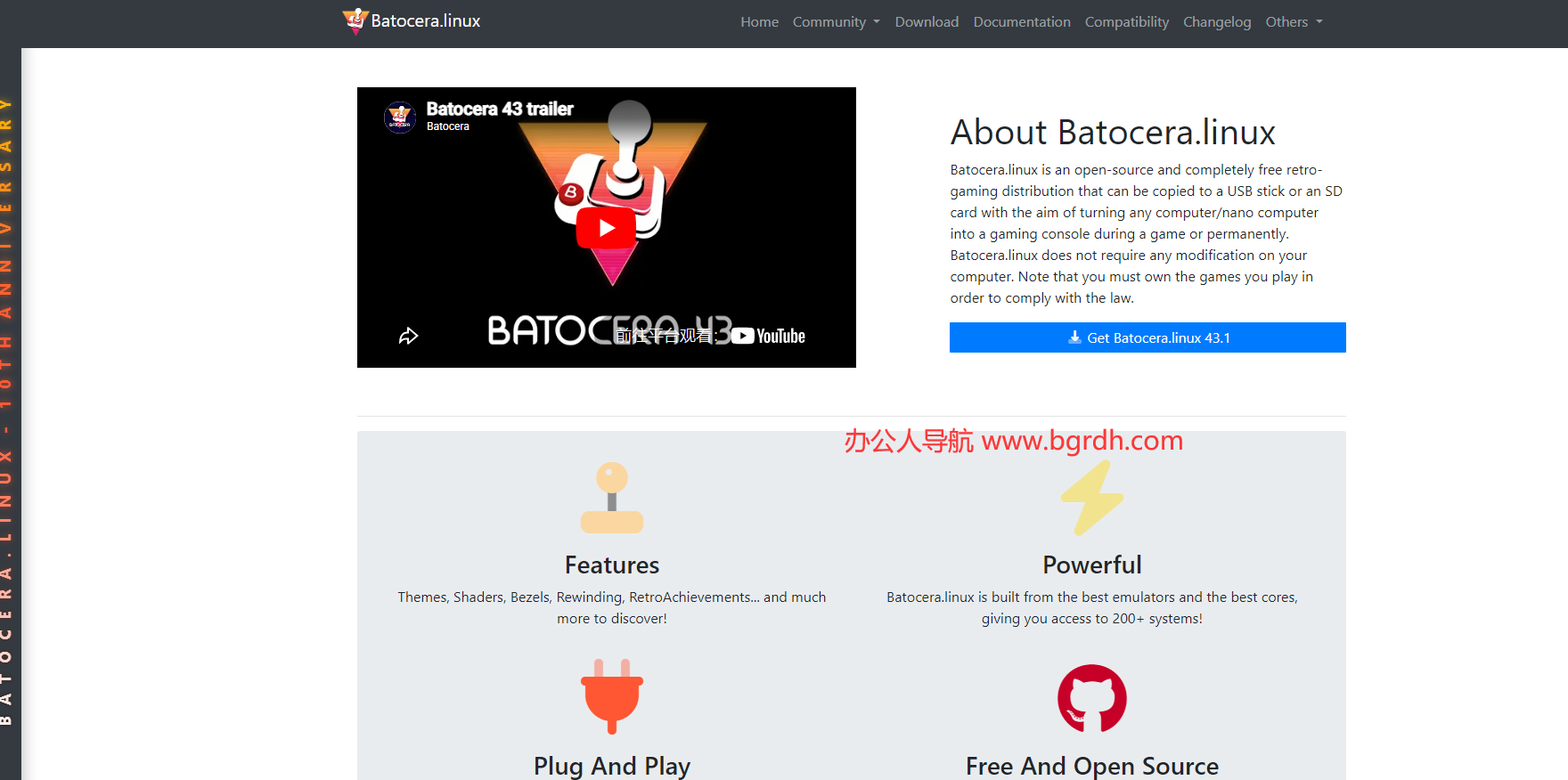 Batocera插图