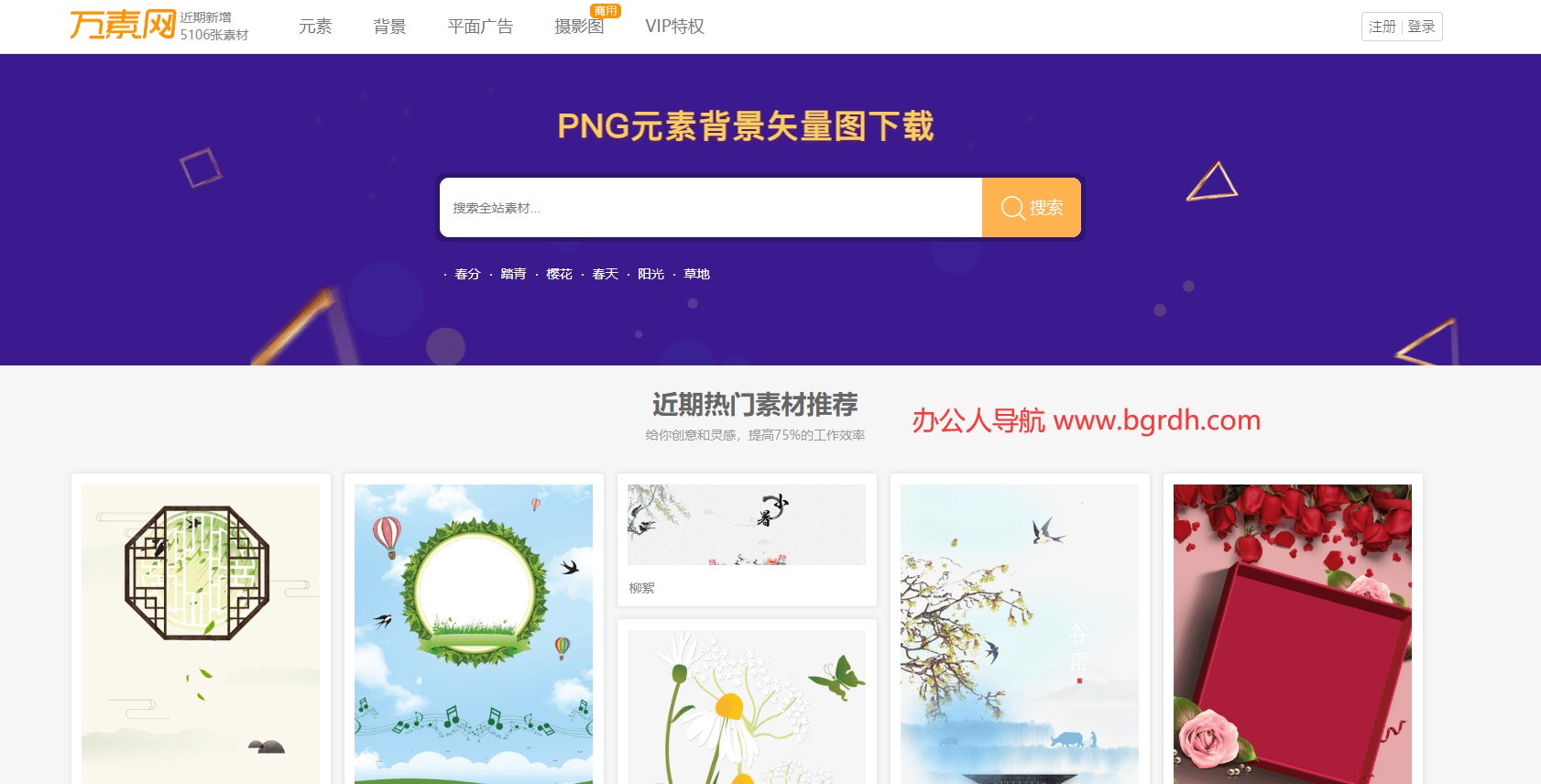 万素网插图