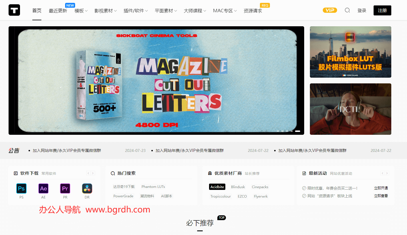 图层云插图