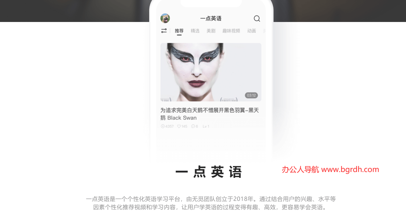 一点英语插图