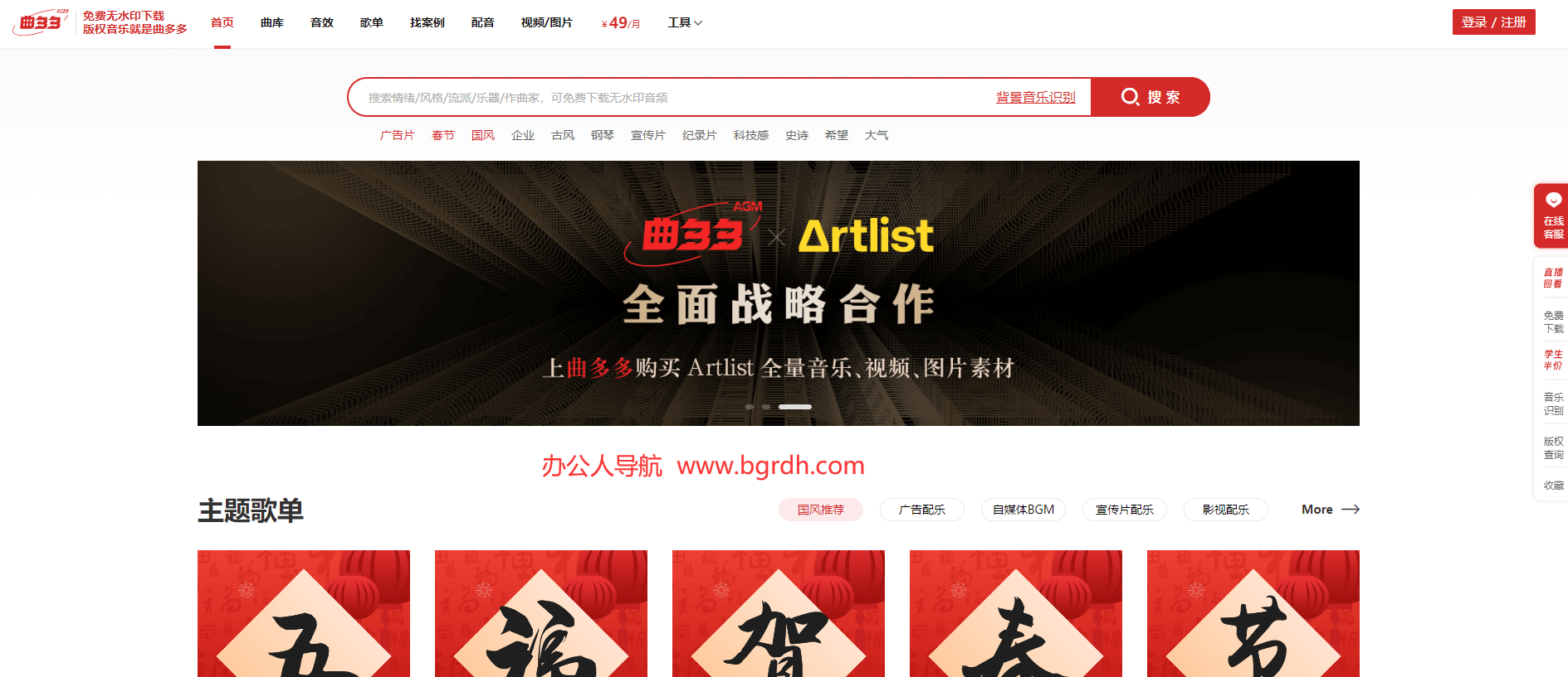 曲多多插图
