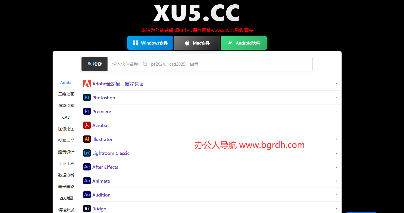 XU5设计软件库插图