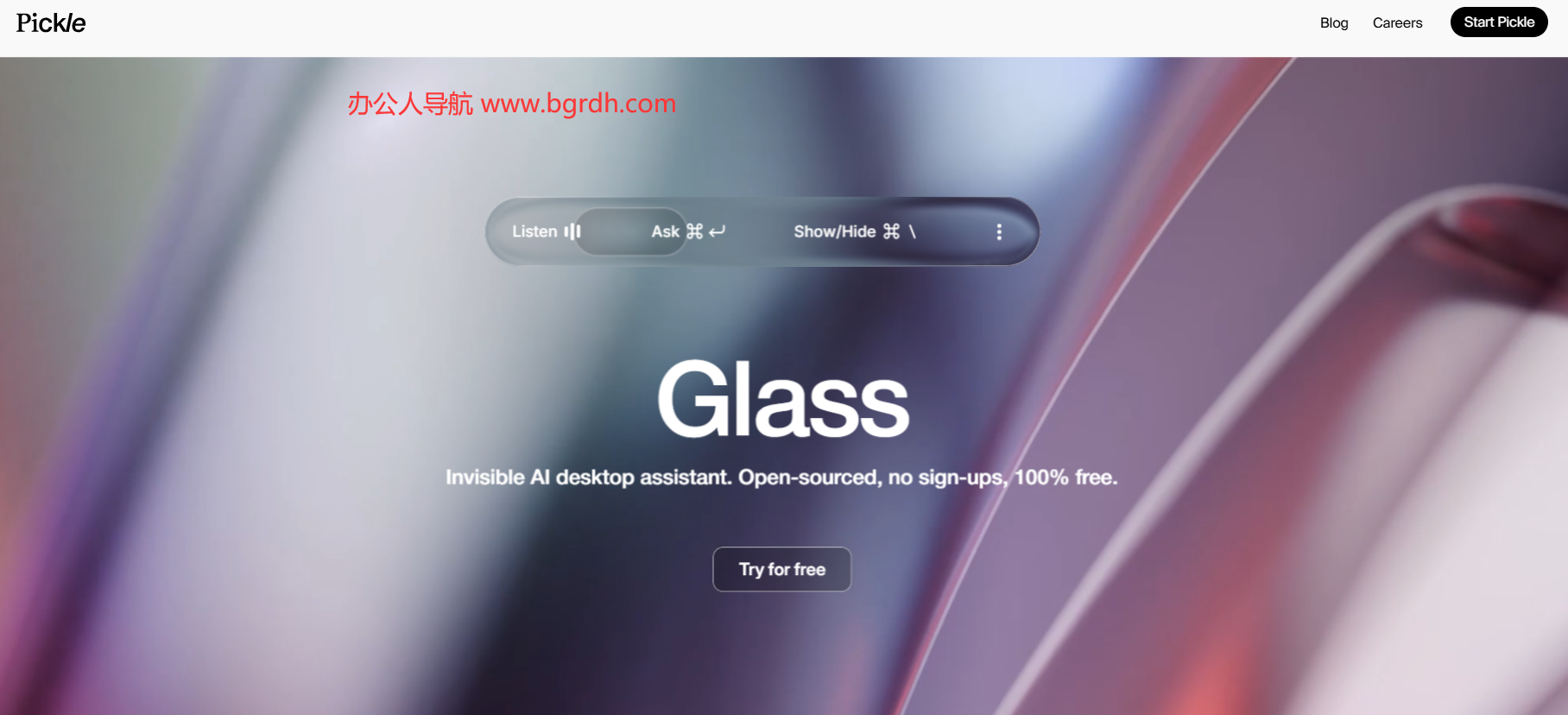 Glass插图