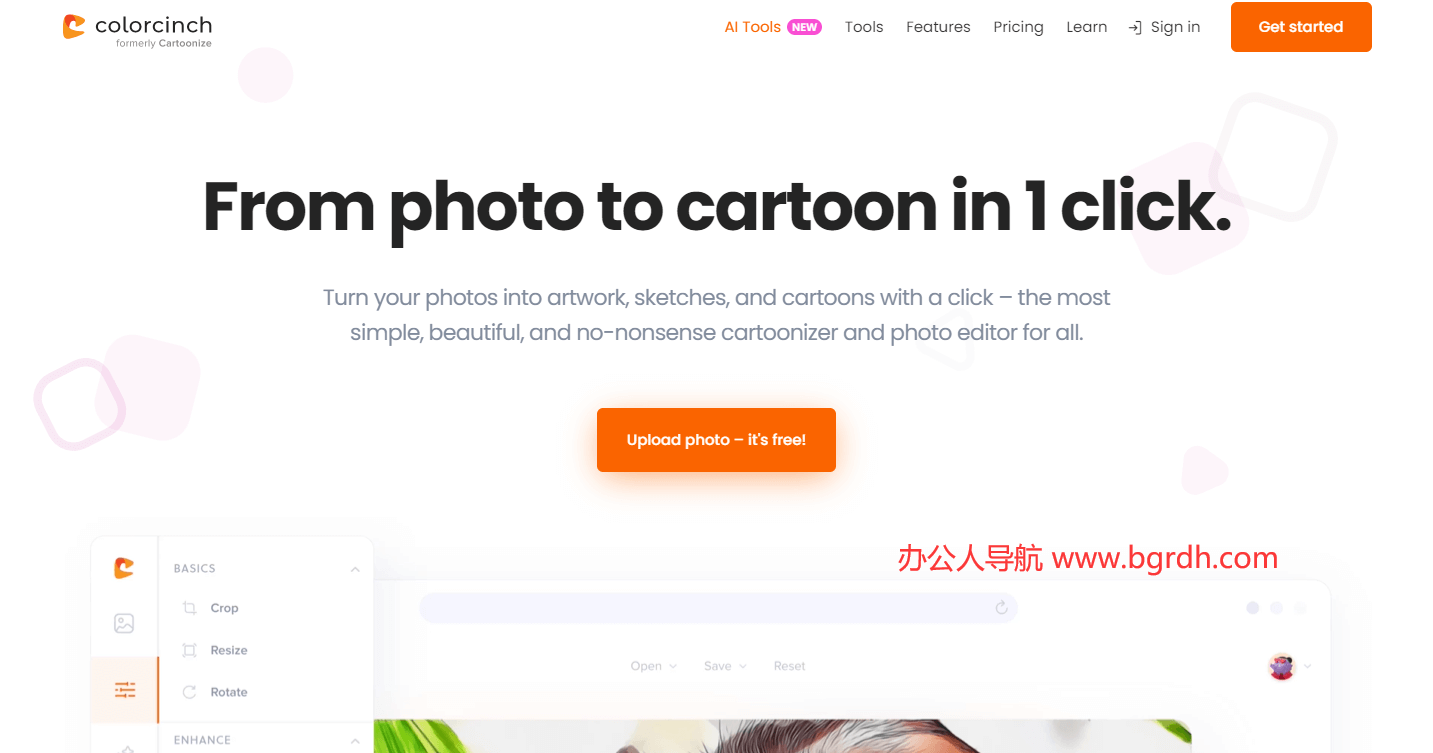 Cartoonize.net插图