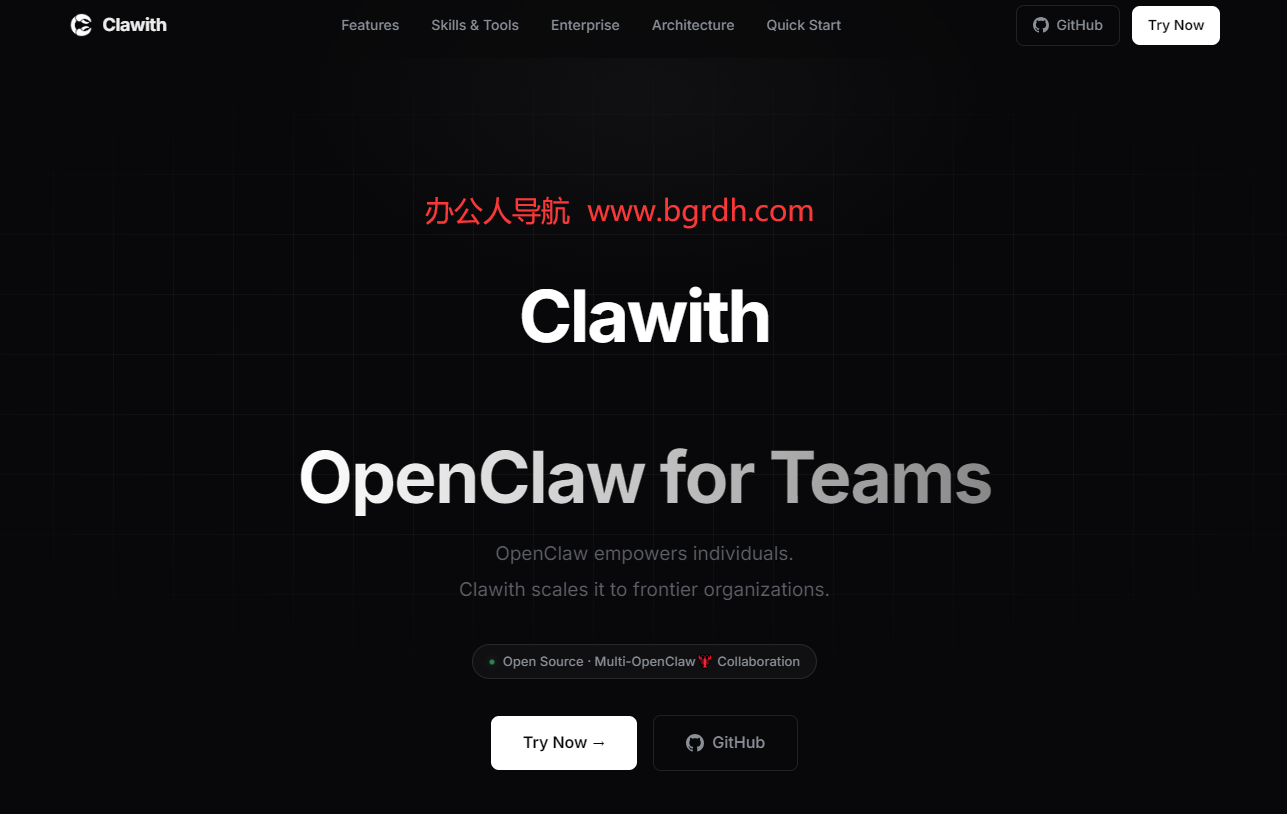 Clawith插图