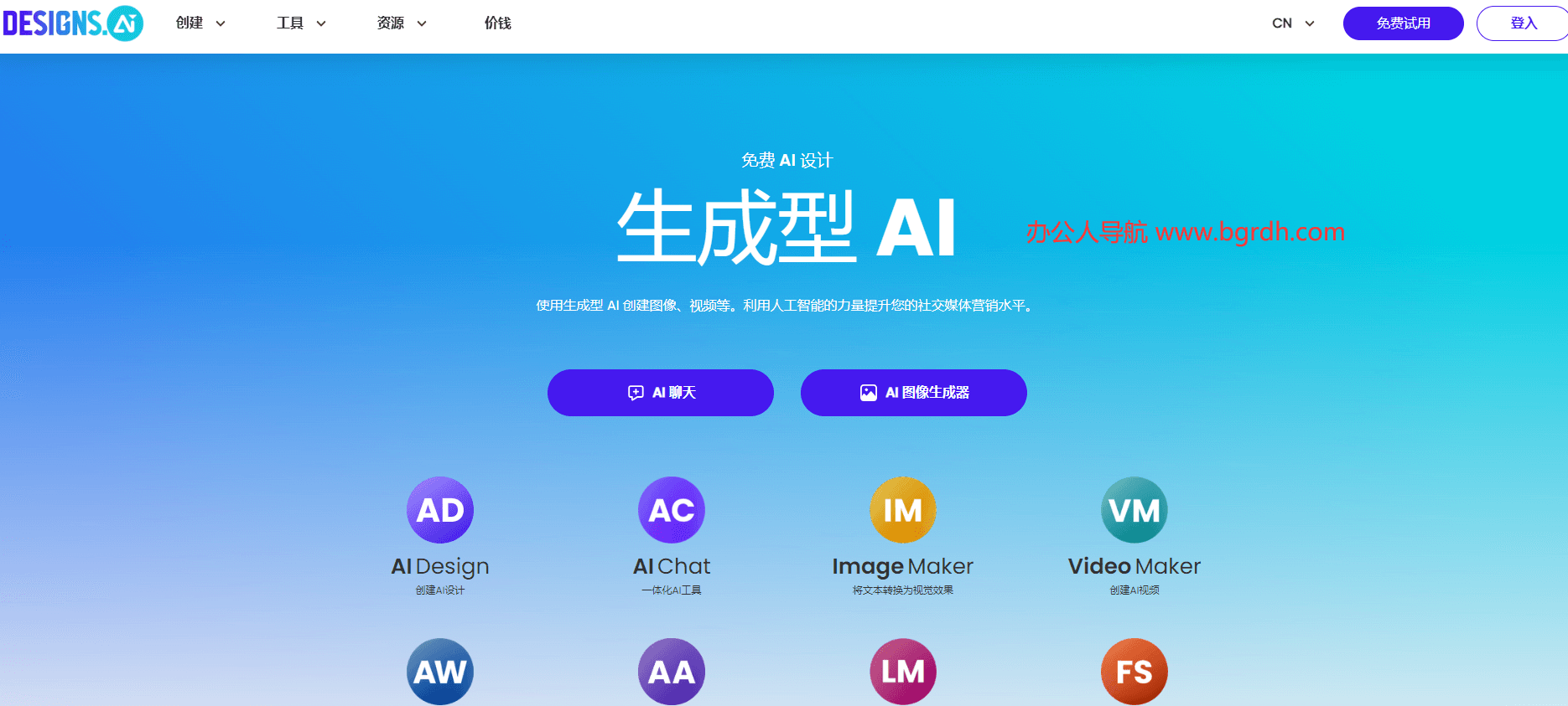 designs.ai插图