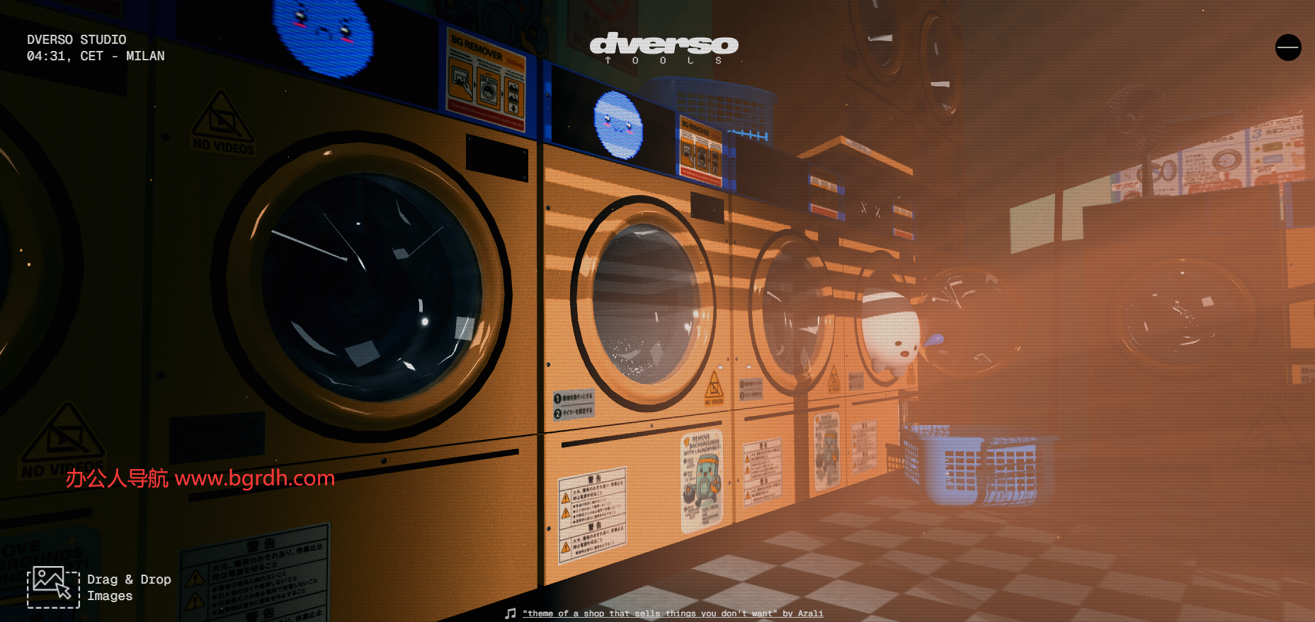 Dverso Laundry插图1