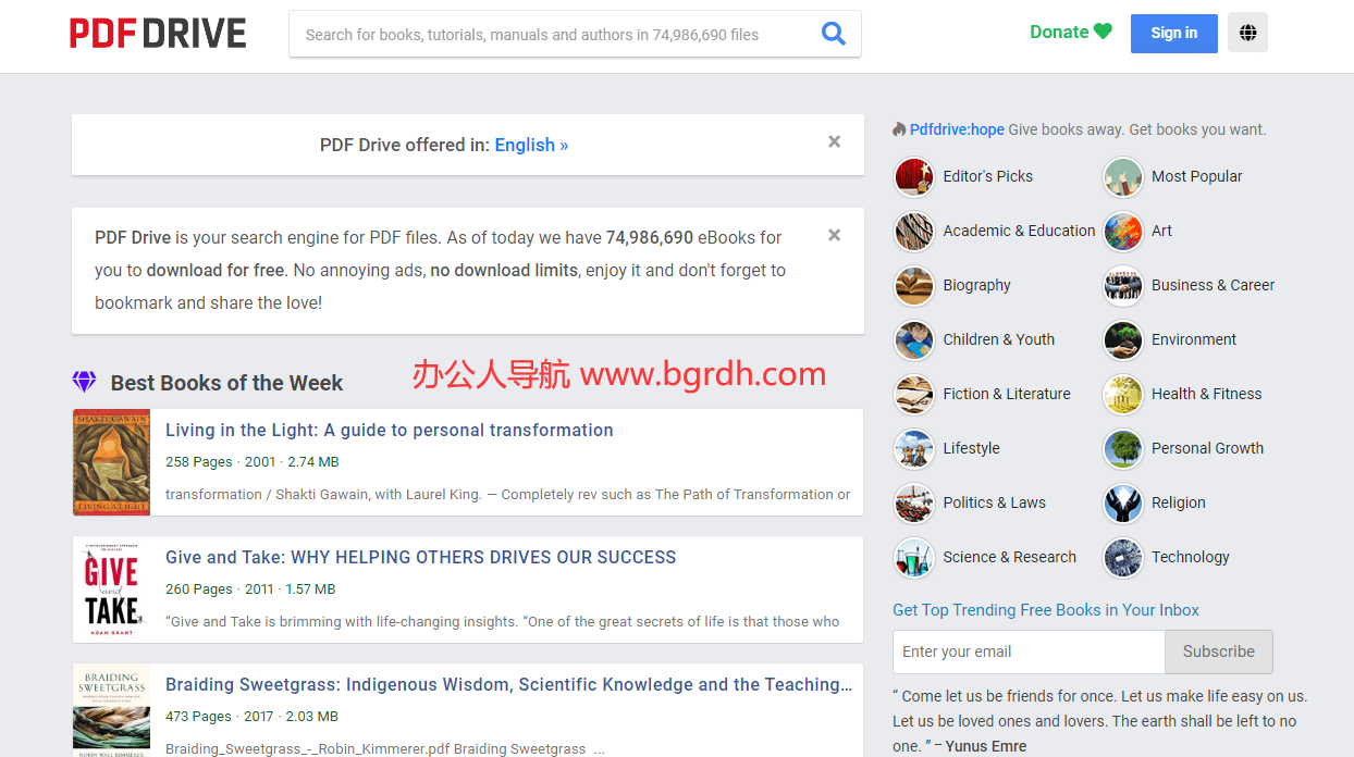 PDFDrive插图