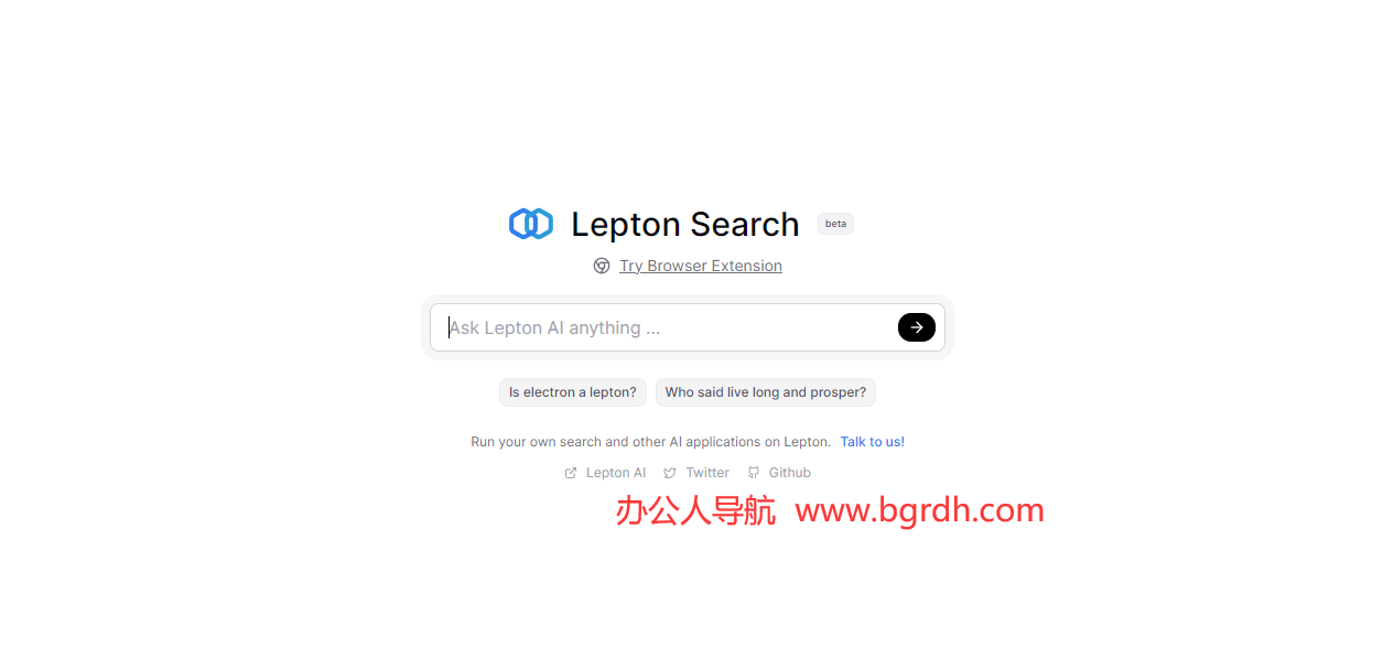 Lepton Search插图
