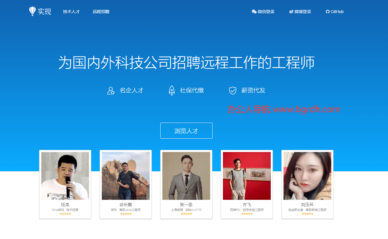 实现网插图
