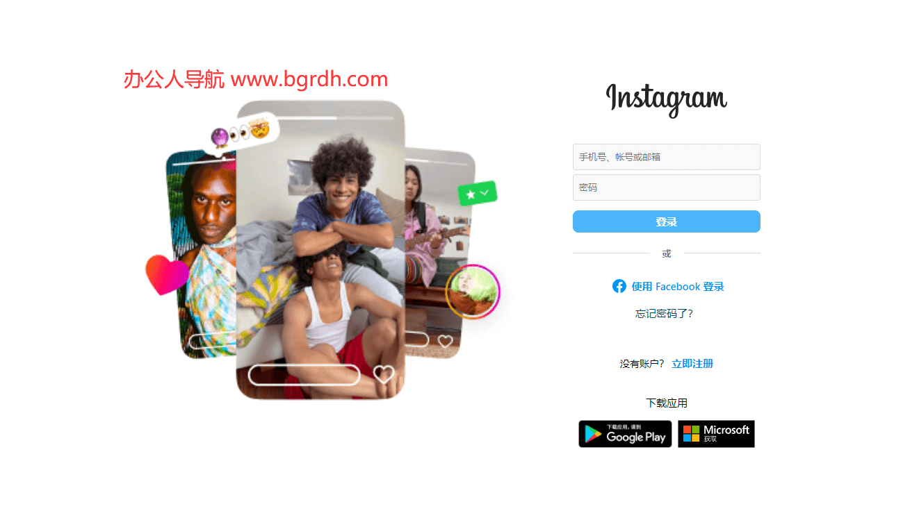 Instagram插图
