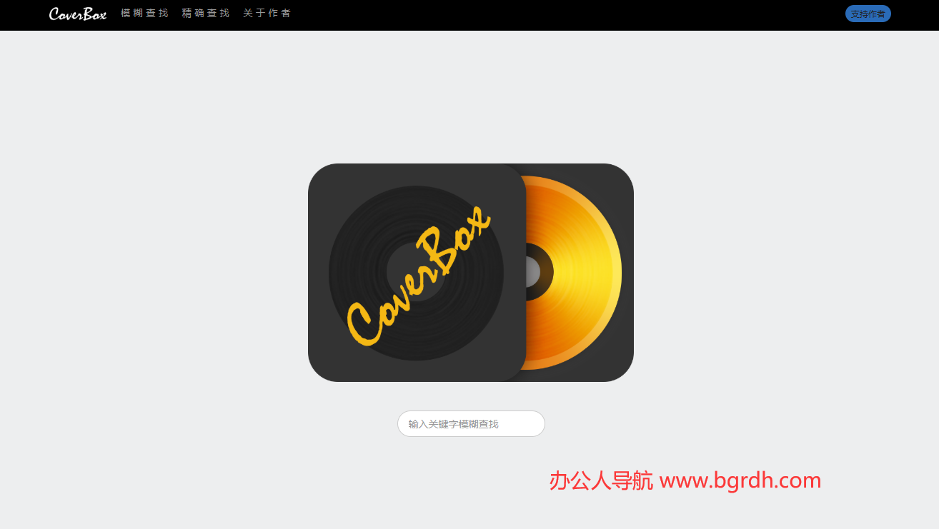 coverbox插图