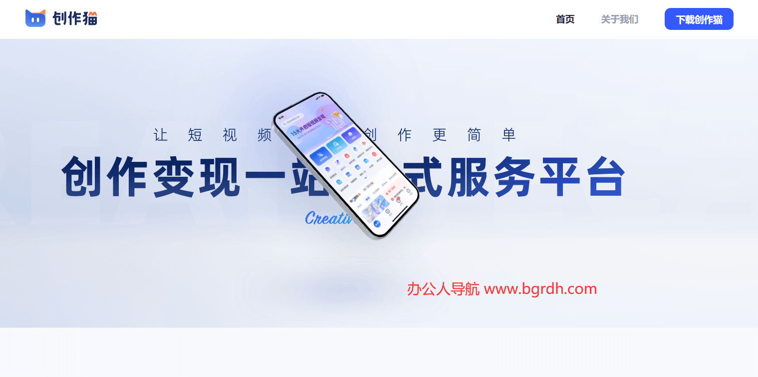 创作猫插图