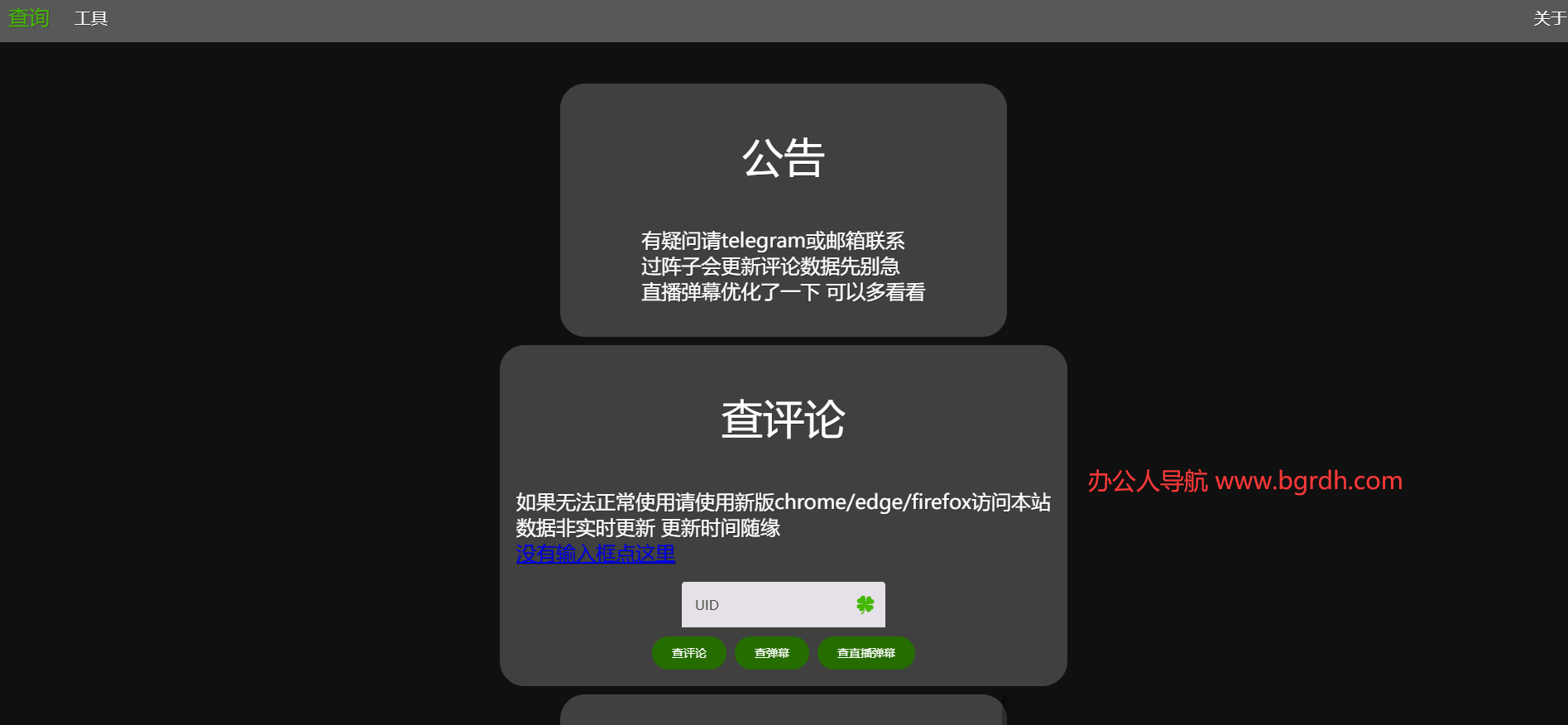 aicu.cc插图