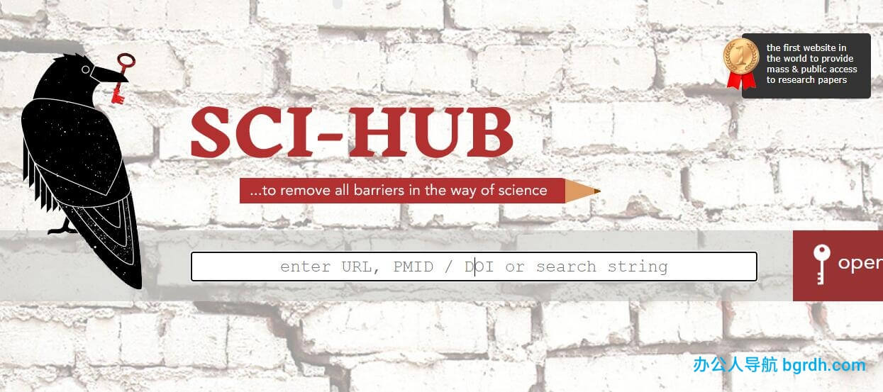 Sci-Hub插图5