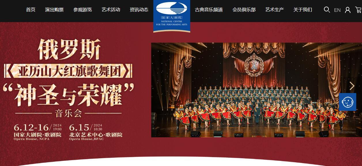 国家大剧院插图