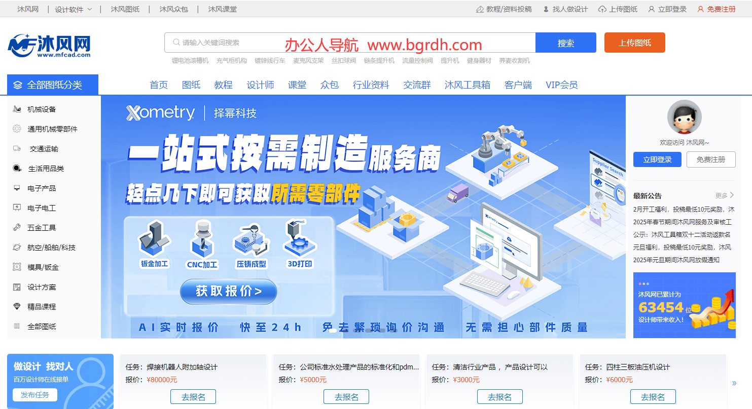沐风网插图