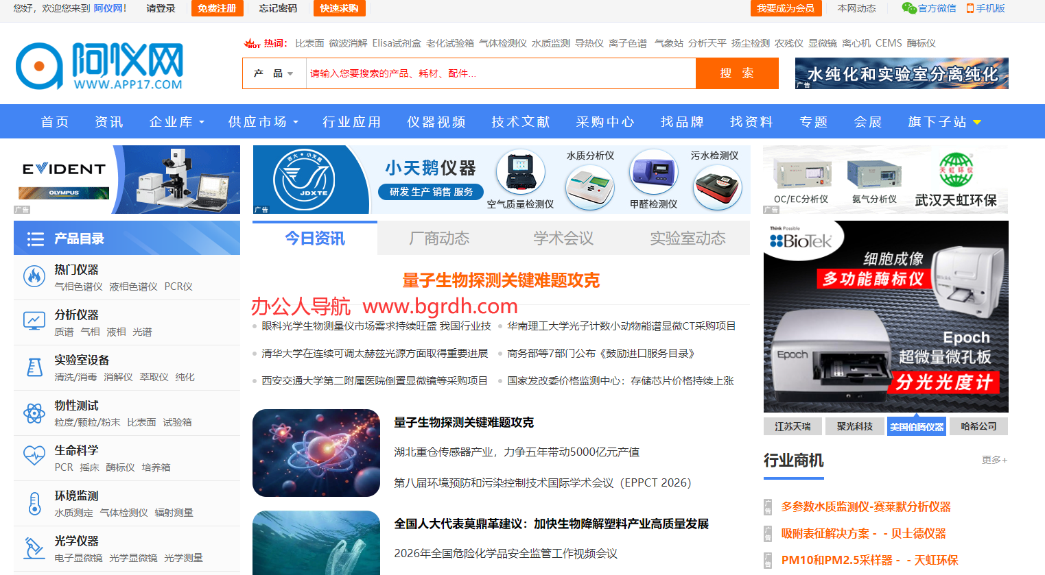 阿仪网插图