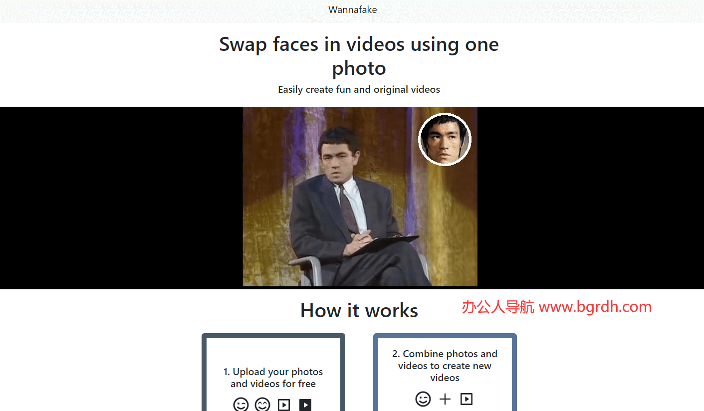 Wannafake插图