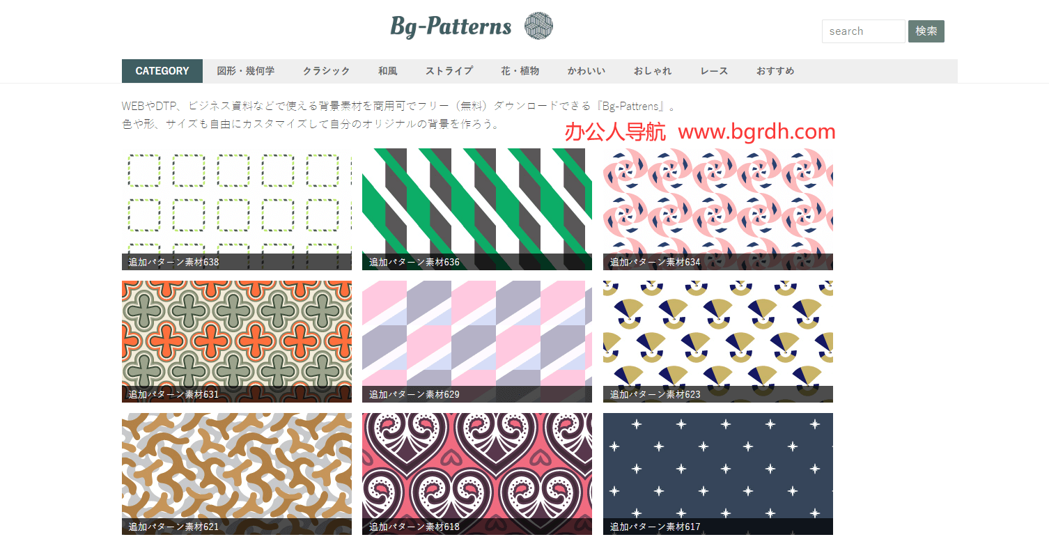 Bg-patterns插图