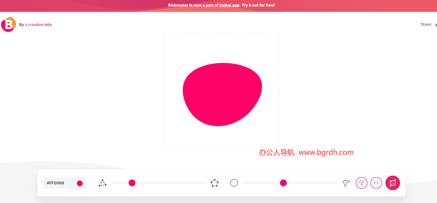 Blobmaker插图