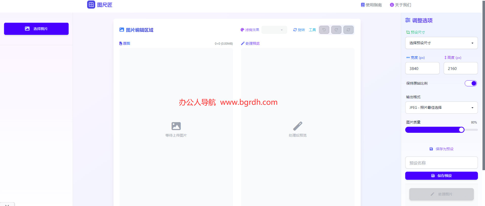图尺匠插图