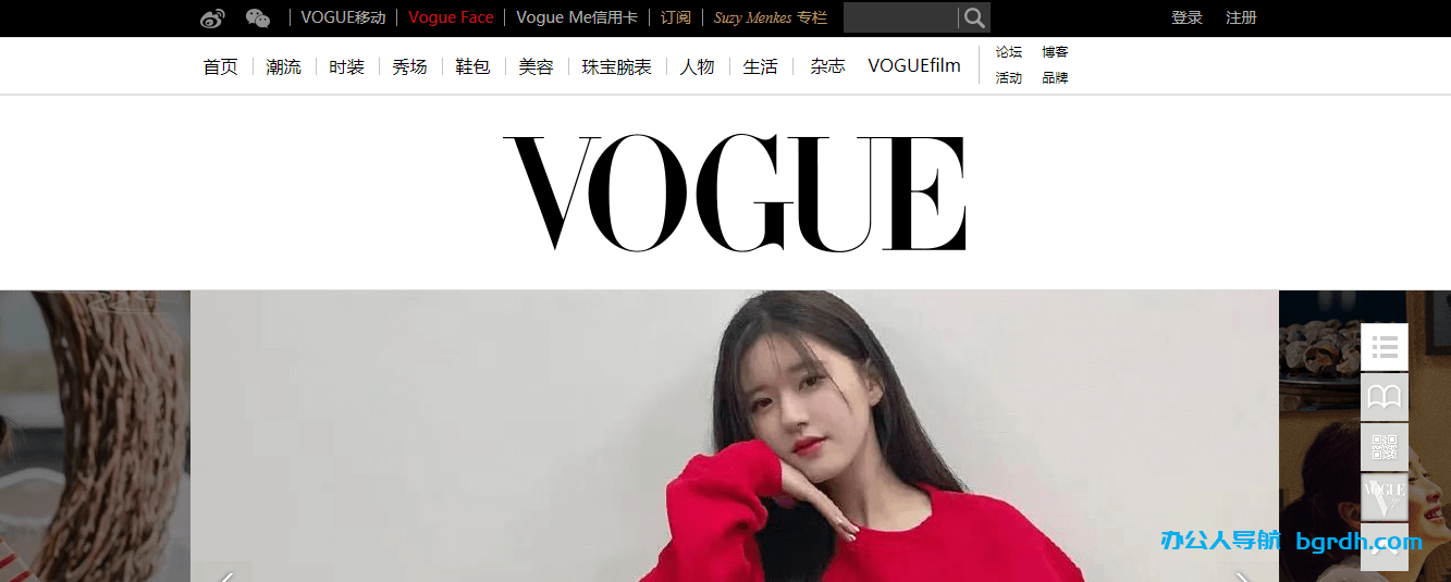 VOGUE时尚网插图