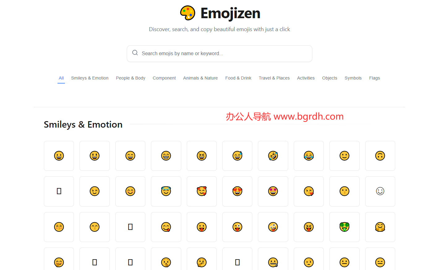 Emojizen插图