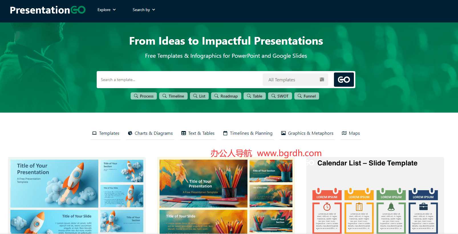 presentationgo插图