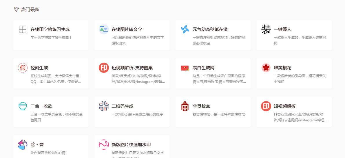 记磊工具箱插图