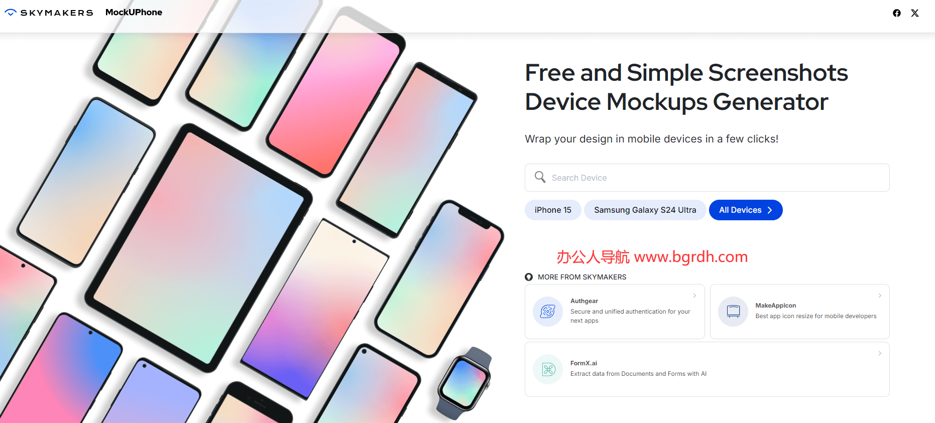 MockUPhone插图