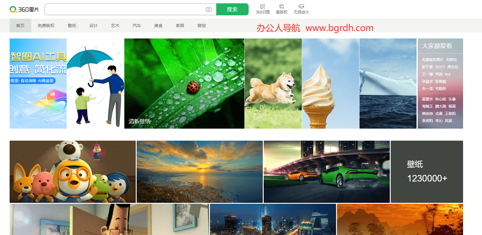 360图片插图
