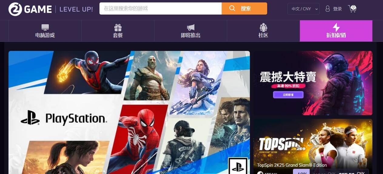 2Game插图