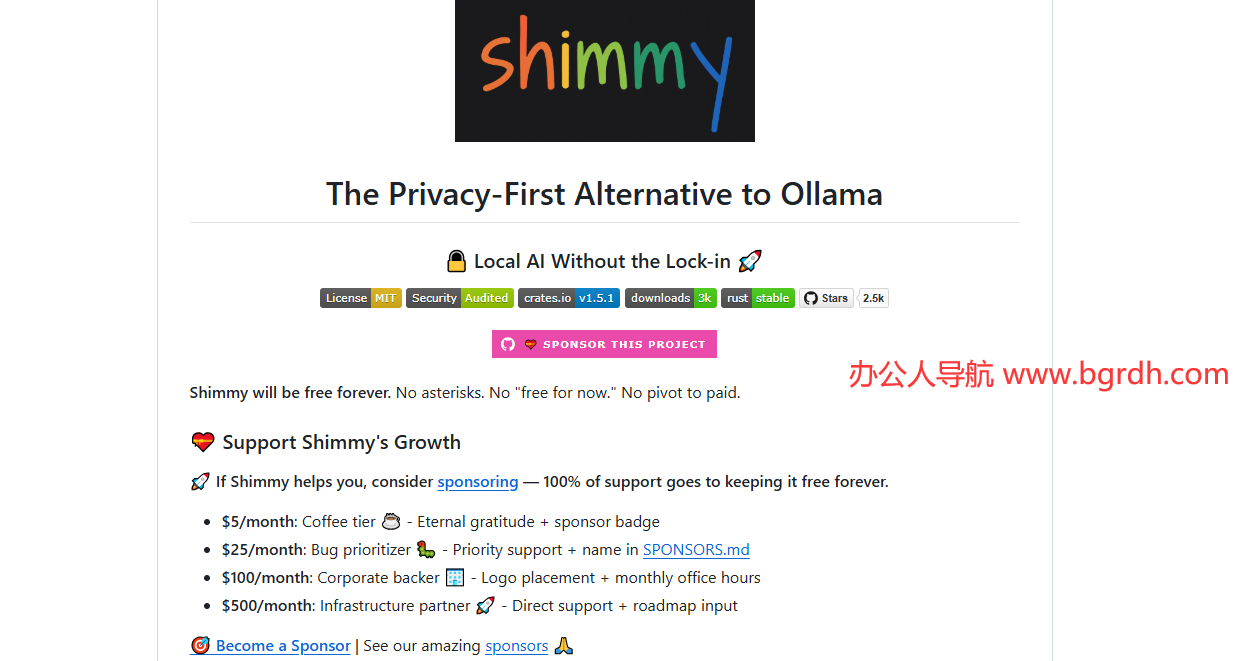 Shimmy插图