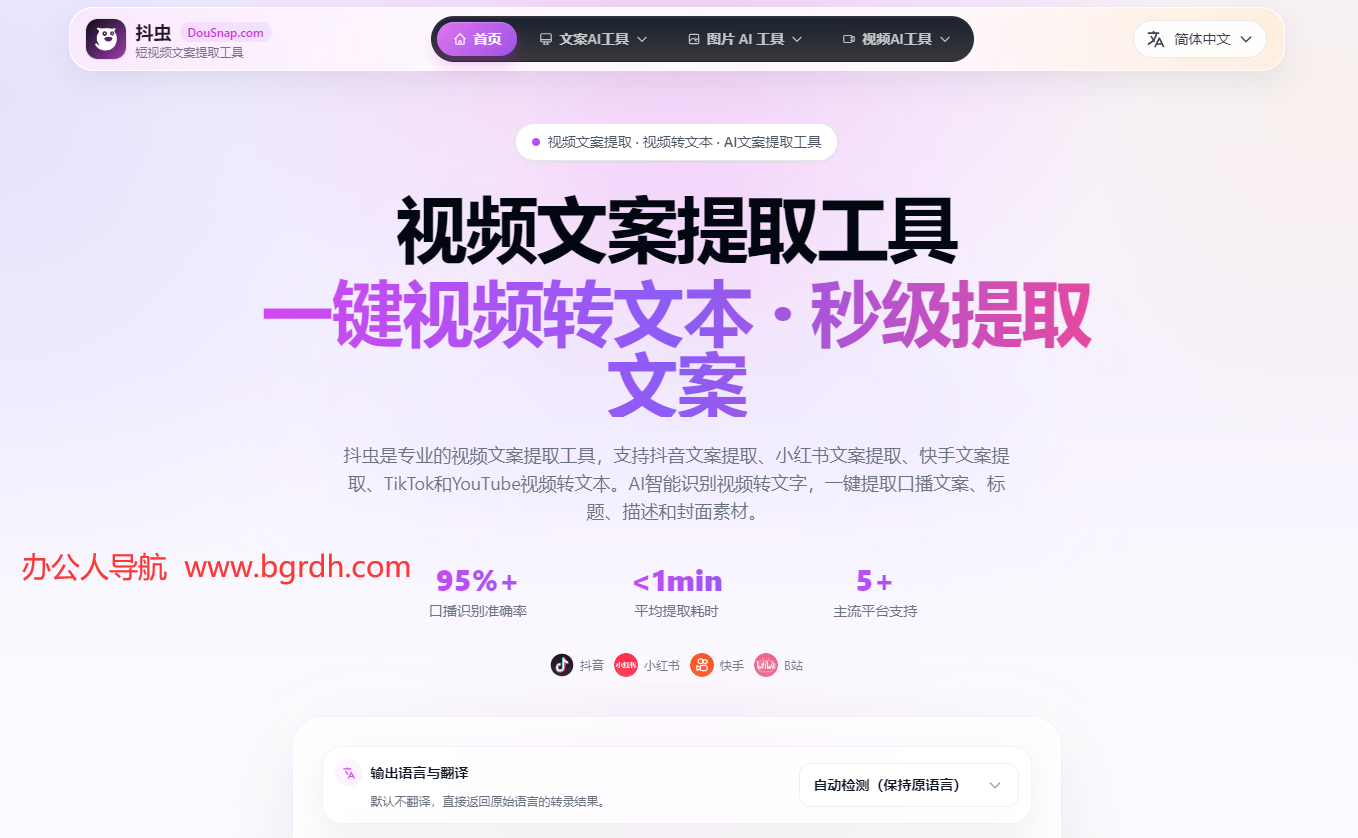 抖虫插图