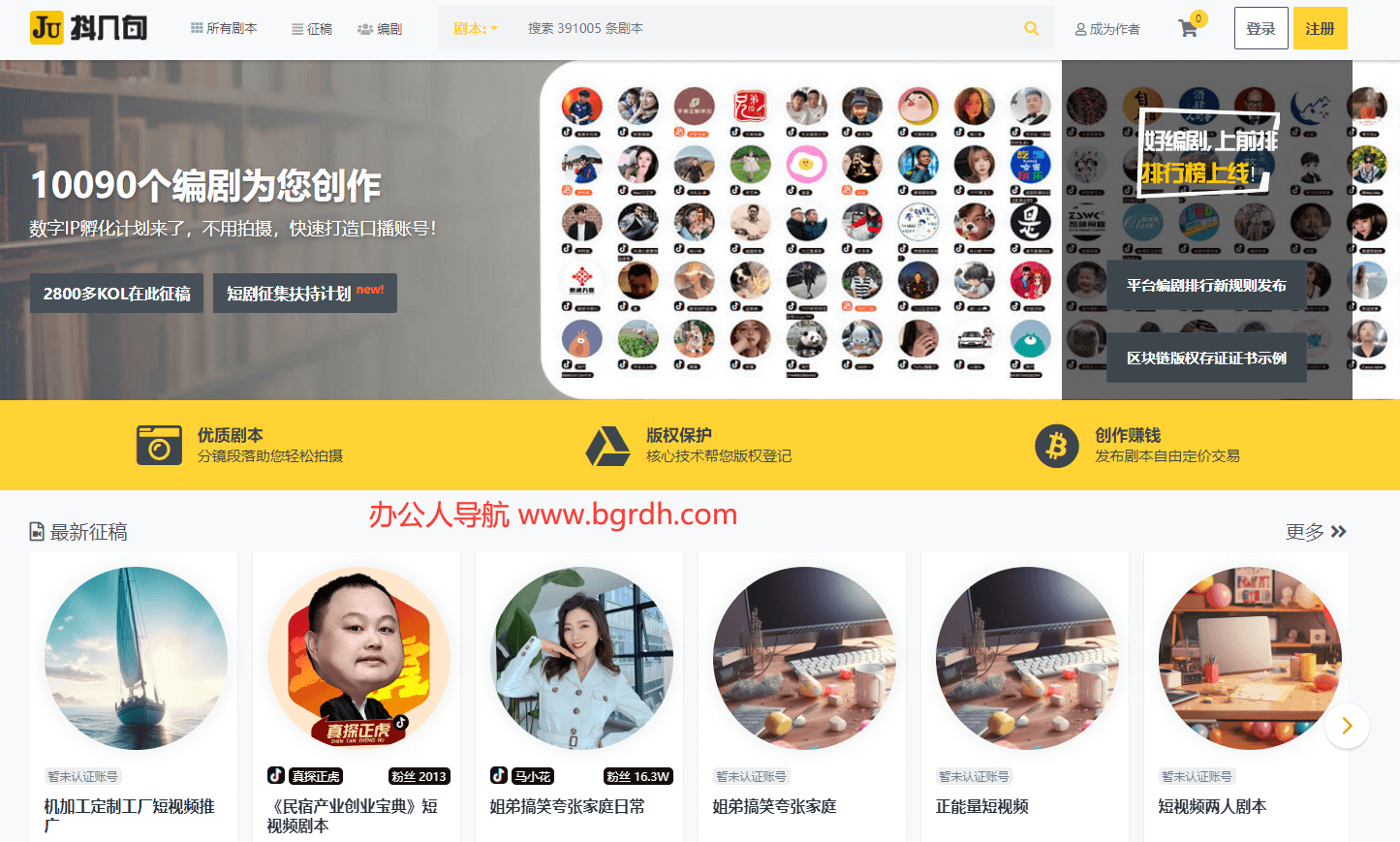 抖几句插图