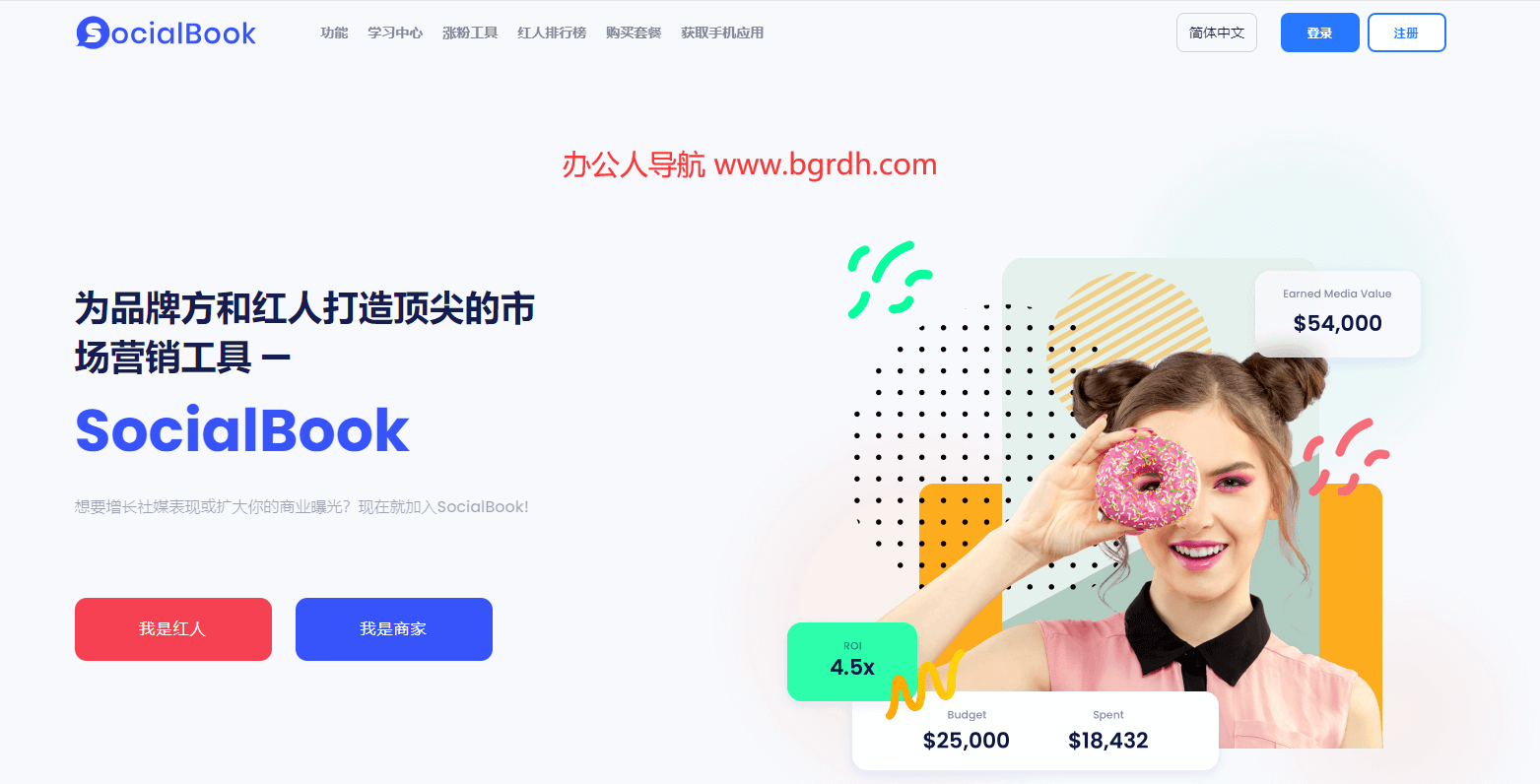 SocialBook插图1